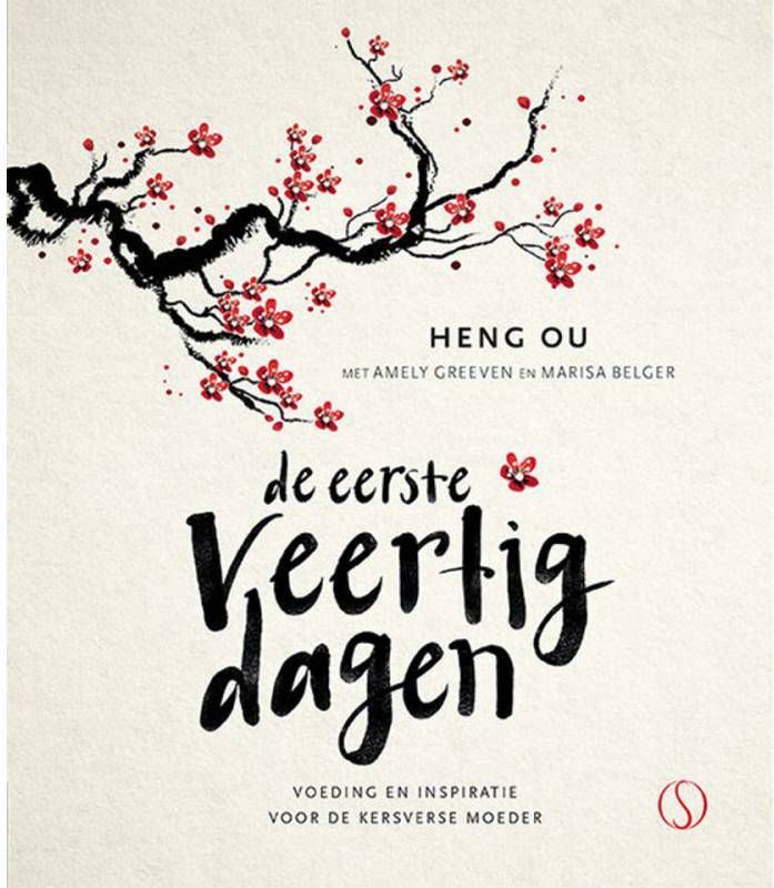 De eerste veertig dagen Heng Ou